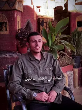 أتيت وفي الحشا  ألم ثقيل #بكر_المحمد #كمال_عيسى 