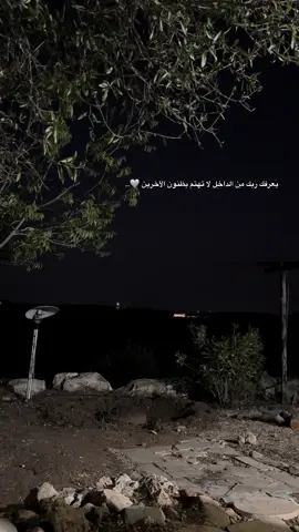 #قلقيلية_الشامخة🦅👑  يَعرفك رَبك مِن الداخِل لا تهتم بظنون الآخرين 🩶..