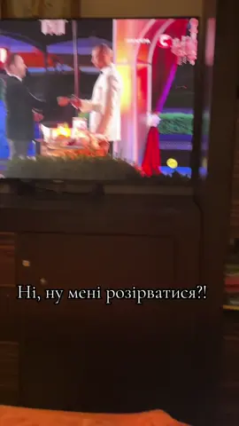 #Холостяк #перемовини 