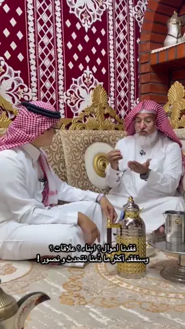 فاما بنعمه ربك فحدث