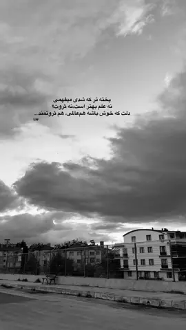 #foryou #afgbest #del__vin__ #🇦🇫 #🥀 