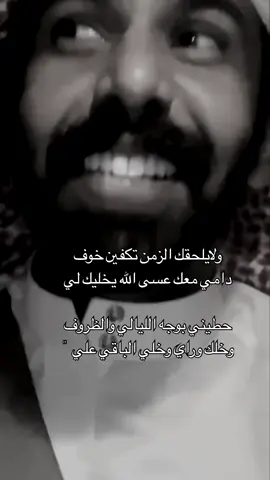 '♡. #foryou #explore #مبارك_المطرباني #viral #f 