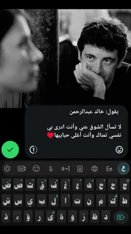 『كاتب 📝🥀✈الحزين  𓆩𝄠ۛ𓆪』 𓆩💔 𓆪