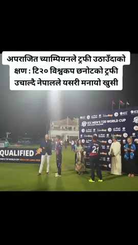 #Nepal #cricket #nepalitiktok #foryou 