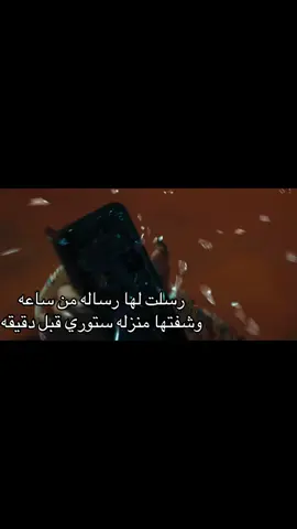 يقهر الموضوع #fyp #foryou #اكسبلور #هاشتاقات #عبارات 