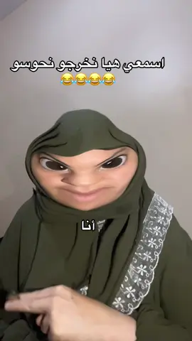#الشعب_الصيني_ماله_حل😂😂 #ترند_تيك_توك_مشاهير🧿❤️🔥 #fpy_tiktok🥀🌸😍 #مليون_مشاهدة❤🔥🔥🔥🔥🔥🔥 #الجزائر🇩🇿_تونس🇹🇳_المغرب🇲🇦 