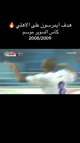 #uae🇦🇪 #fyp #دوري_ادنوك_للمحترفين #العين #زعيم_اسيا 