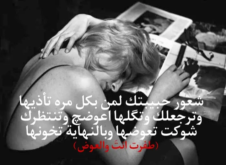 #غضب_البحر #LearnOnTikTok #f #fyp 