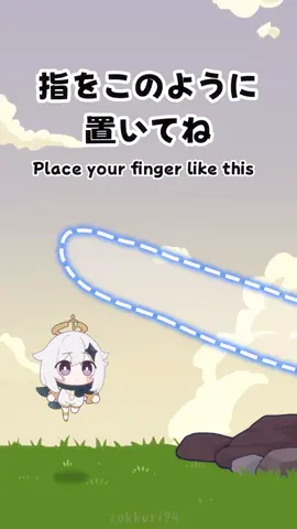 PLACE YOUR FINGER! (SURPRISE!) #GenshinImpact #原神 #funny #interactivegame #sigewinne #wriothesley  シグウィンの誕生日