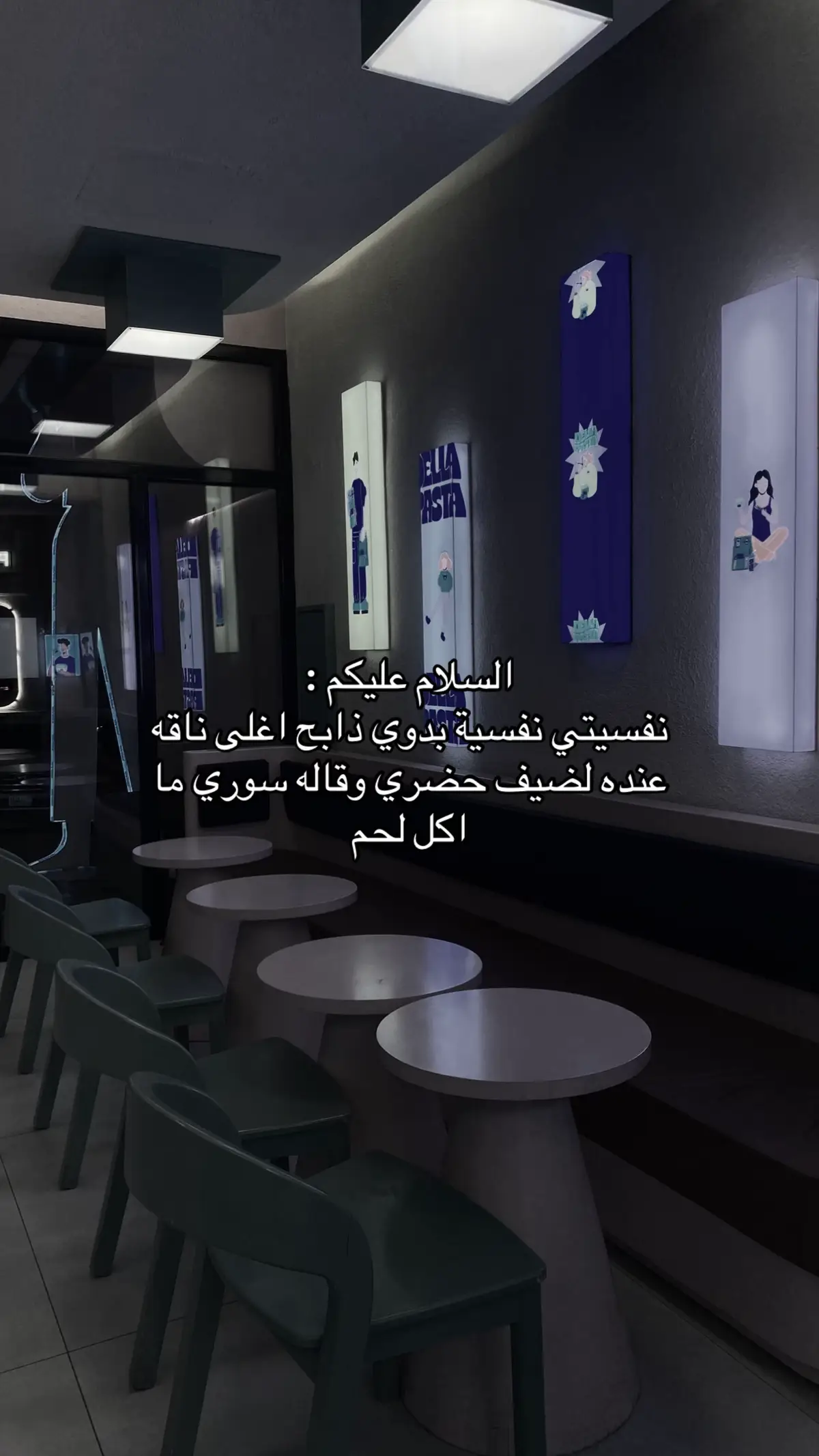#ياكثر_ماشلت_في_قلبي_عليك❤️ 