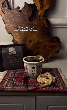 القهوه وما تسوي 😴 #مصمم_بمزاجي #طقطقه_تصميم #رياكشن #تصميم_فيديو #fyp 