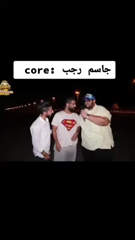 @جاسم رجب #اكسبلور #جاسم_رجب #foryou #اكسبلور#fouryoupage 