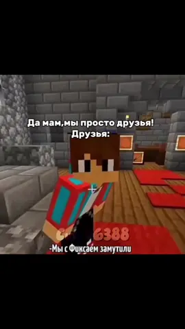 Я ЭТО МИЛЛИАРД ЛЕТ МОНТИРОВАЛ И ПЕРЕСМАТРИВАЛ ЕСЛИ ЭТО НЕ НАБЕРЕТ МНОГО ПРОСМОТРОВ,ЛАЙКОВ,КОММЕНТОВ КАК В ЗАКРЕПЛЕННЫХ ВИДОСОВ Я НЕ ЗНАЮ ЧТО..