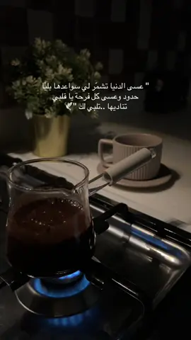 #اكسبلورexplore #شعب_الصيني_ماله_حل😂😂😂😂 #CapCut #مالي_خلق_احط_هاشتاقات🦦 #زفافي 