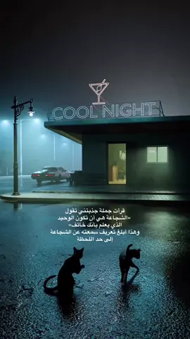 #fyp #foryou #people #explore_اكسبلور #night 
