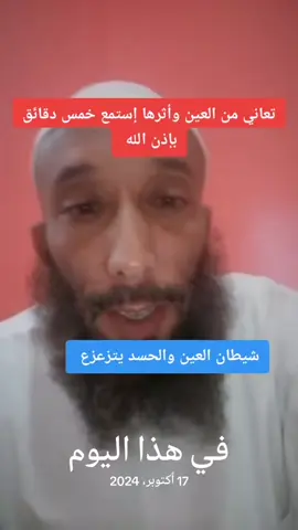 #في هذا اليوم