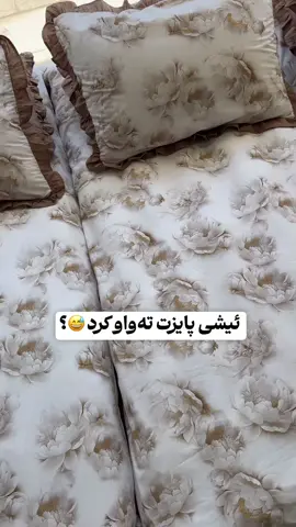 بۆ داواکردن نامەبۆ تایبەت بنێرن  #explore #reelsvideo #tiktokviral #tiktok #reels 