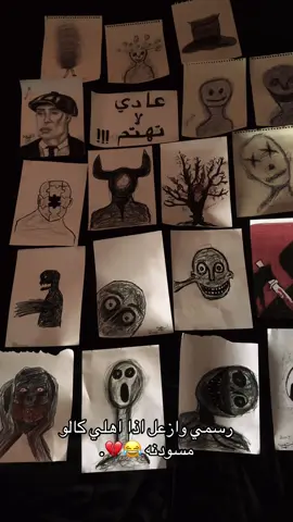 شنو برأيكم اليخلي الأنسان يرسم هيج ؟