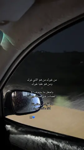 #explore #اكسبلور #اكسبلورexplore #شيلات #قصيد 