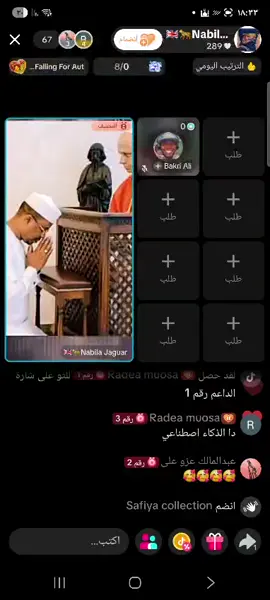 #تشاد🇹🇩_قطر_🇶🇦_الكويت🇰🇼السعودية #فرنسا🇨🇵_بلجيكا🇧🇪_المانيا🇩🇪_اسبانيا🇪🇸 #هشتاقاتي_الترند_المشهوره🤭 #شعب_الصيني_ماله_حل😂😂 #مالي_خلق_احط_هاشتاقات 