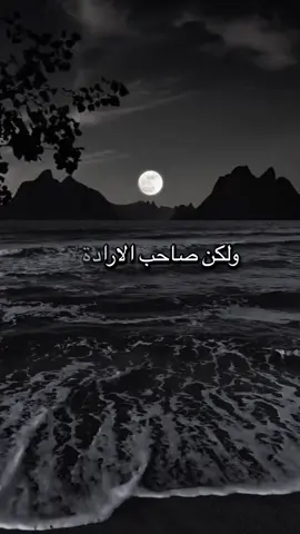 #ترندات_تيك_توك 
