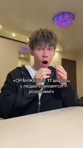 Они научились менять цвет, Кук реально гений. Подпишись уже, хватит смотреть без подписки 😭 ТГК:damninfluence #damninfluence #fyp #relatable #viral #trending 