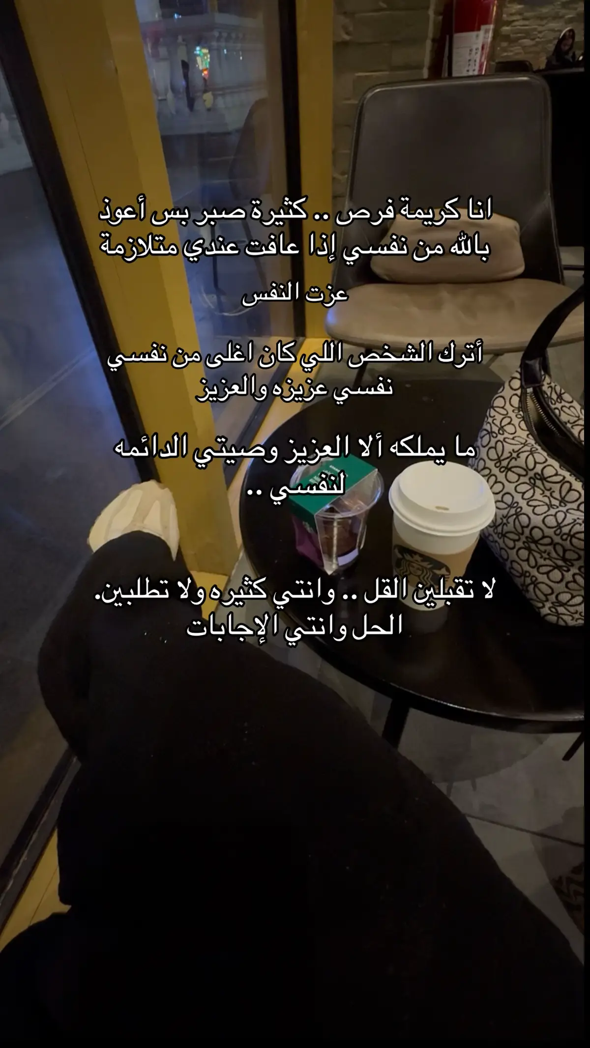 لا تقبلين القل .. وانتي كثيره ولا تطلبين. الحل وانتي الإجابات👌🏻
