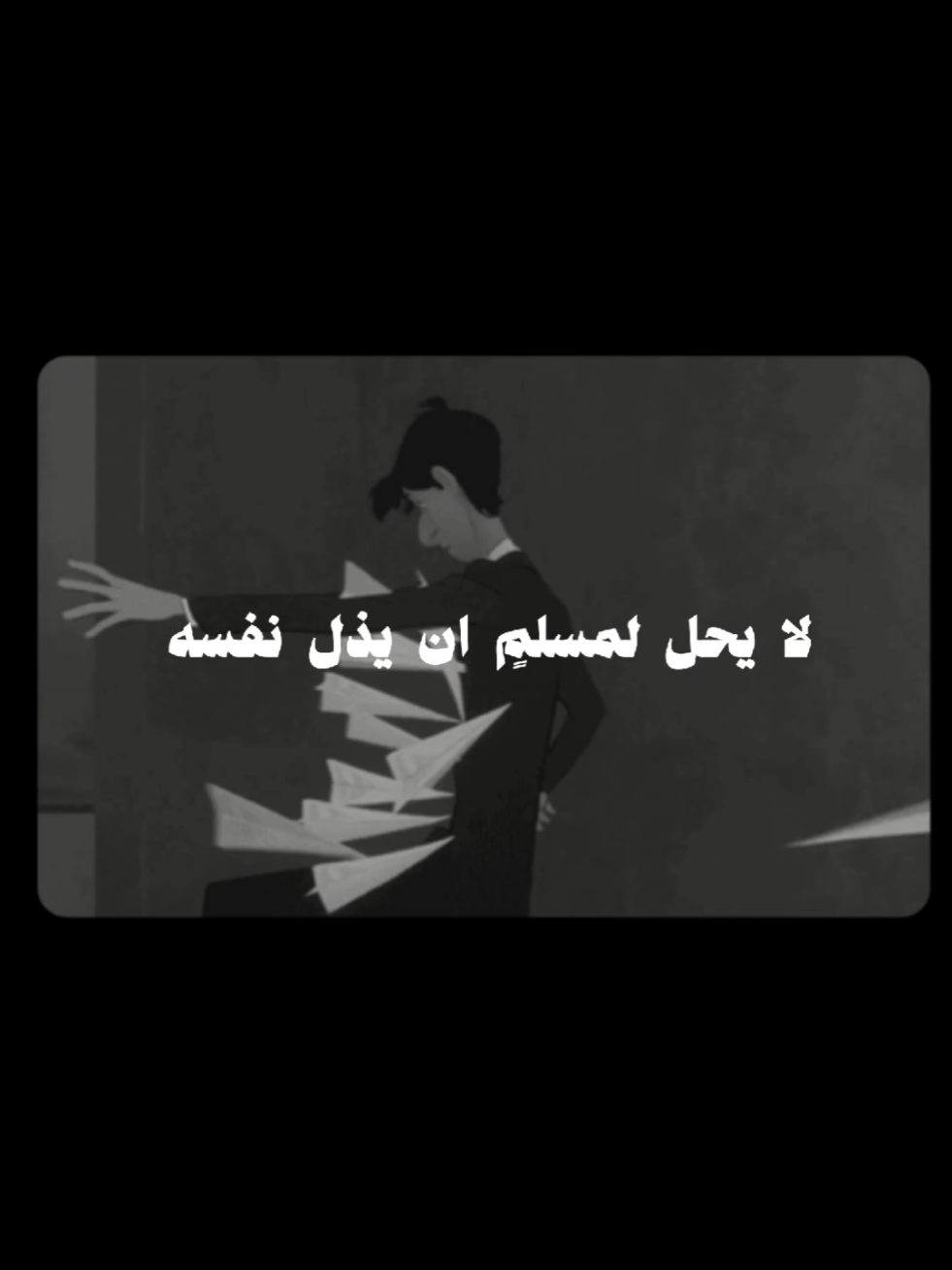 ارحم نفسك لا يكلف الله نفساً الا وسعها🤍#لا_يكلف_الله_نفسا_الا_وسعها #طمأنينه #كلام_من_القلب #اقتباسات #ستوريات #راحه_نفسيه #اطمئن #الله #foryou #fyp #viral 