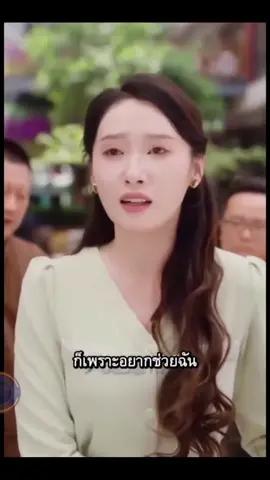 #พระเอกเก่ง #tiktok #ฟีดดดシ #ซีรีส์จีน #เรื่องนี้พี่ชอบดู 