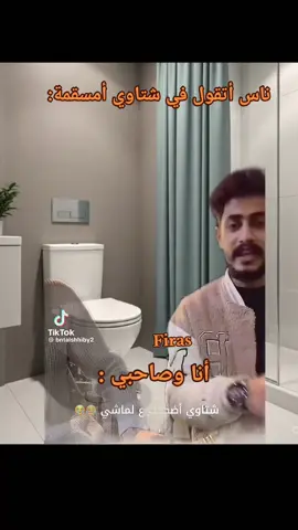 #😂😂😂 #مصراته #بنغازي  #مالي_خلق_احط_هاشتاقات 