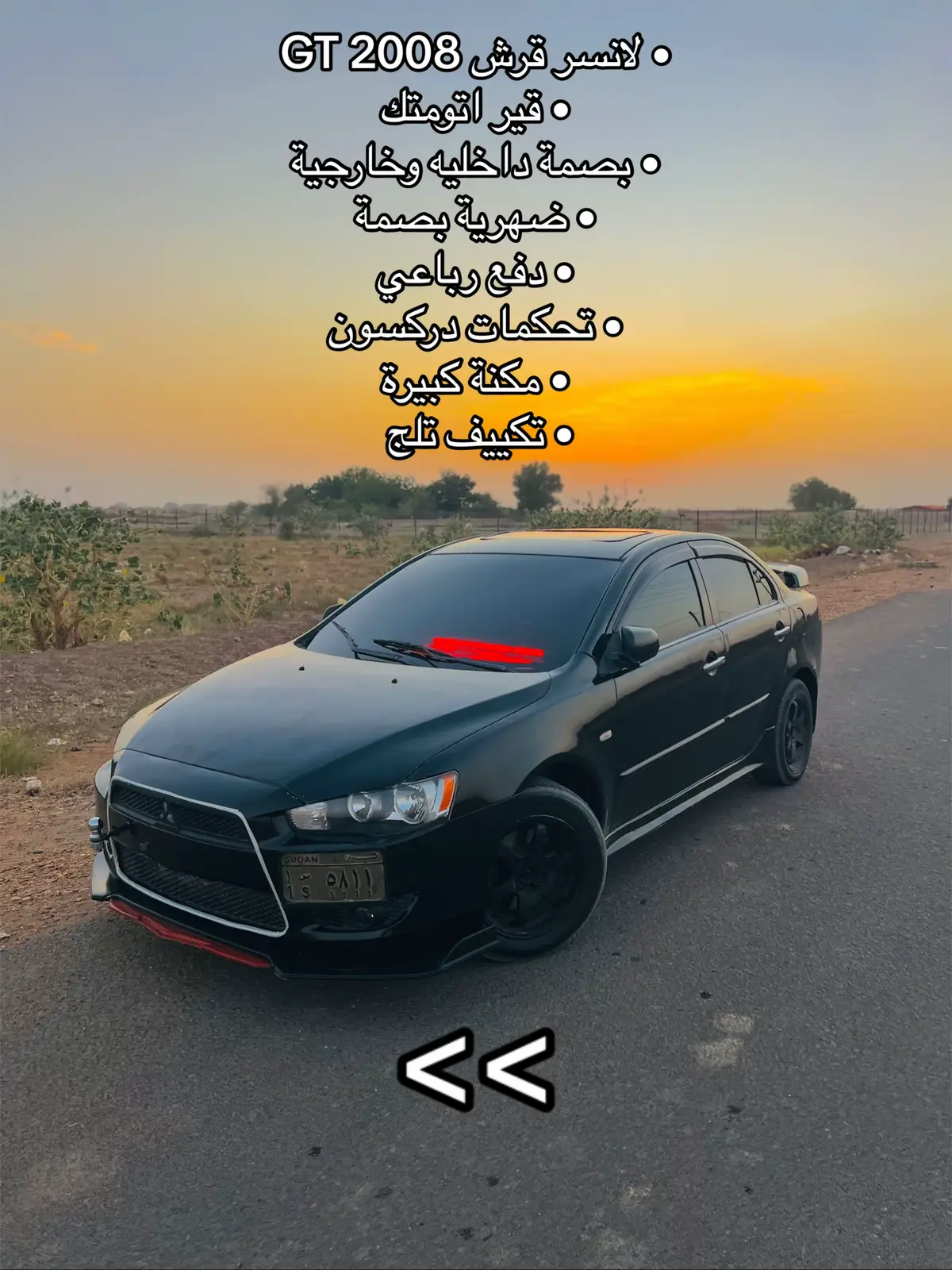 #الدامر_عاصمه_دار_جعل #مشاءالله_تبارك_الله #hfoozy_gt #كوريلا_السودان✈✈ #سيارات_السودان #الشعب_الصيني_ماله_حل😂😂 #قرش #تعديل_سيارات #افضل_سيارات_السودان 