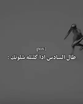 #حقيقه😂😂😂😭 #عـبـاس_الـشـيـعـي #رياكشنات #عَـبـاس☪ #رياكشنات_مضحكه_منوعه❤😂 