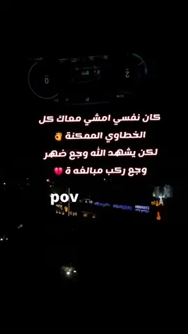 #بدون_هشتاق #كجونكات_حتي_الممات #مالي_خلق_احط_هاشتاقات🧢 #مالي_خلق_احط_هاشتاقات🦦 #مالي_خلق_احط_هاشتاقات🦦💔 