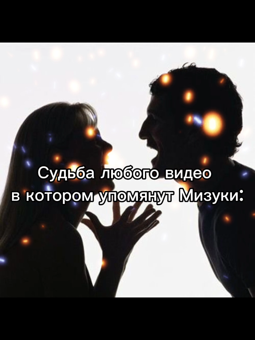 Мизуки он/она/оно/они/трансбой/трансгерл фембой😫😫😫 #fyp #rec #projectsekai #vocaloid #mizukiakiyama 