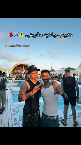 اخويا المطروش الفقدان 🔥🔥 @FLEX.20 @corruptk9.eg #فارس_سكر 