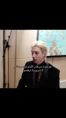 #fyp #سرطان_الثدي #loveyourW #kpop #foryou 