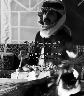 #خلف_بن_فنيس #fyp #ex 
