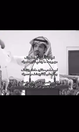 #عبدالعزيز_المشيعلي #explore #foryoupage #fyp #viral 