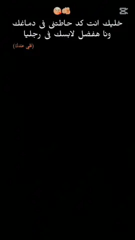 خليك كده يا زميلي 😉🌚😂