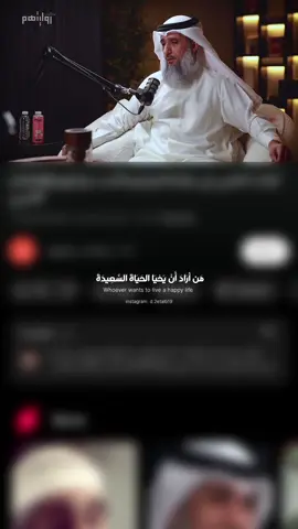 #creatorsearchinsights الحياة مع الله || بودكاست مكس #اكتب_شي_تؤجر_عليه #اكسبلور #لايك #بودكاست 