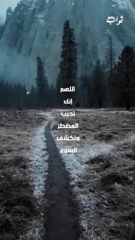 #اهل_البيت #دعاء #روحانية #القرأن_والعترة #الإسلام