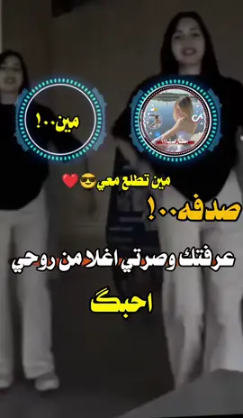 #تصميم_فيديوهات🎶🎤🎬 #عباراتكم_الفخمه📿📌 #اكسبلورexplore 