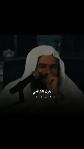 لما عفوت ولم أحقد على أحد  #سعيد_بن_مسفر #أبو_معاذ 