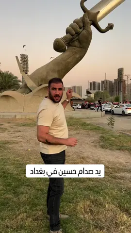 قصة من ساحة الاحتفالات في بغداد __تصميم السيف يعود للمصمم العراقي خالد الرحال، وأكمل ا(🇸🇾🇸🇾