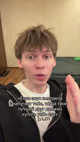 Подпишись уже, хватит смотреть без подписки 😭 ТГК:damninfluence #damninfluence #fyp #relatable #друг #дружба 