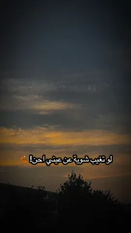 لو تغيب شوية عن عيني احن #بدون_موسيقي #شيلات #السعودية #اليمن #اكسبلور 