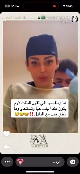 #رنا_جبران #مسلسل_امي #بودكاست_رنا_جبران 