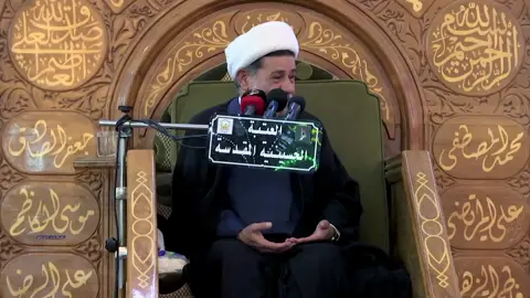 ابو راس المربع صدق الله العضيم  #الشيخ_جعفر_الابراهيمي 