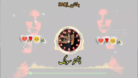 pashto shaista song #viralvideo #foryou #foryoupage #unfreezmyaccount #gromyaccount 