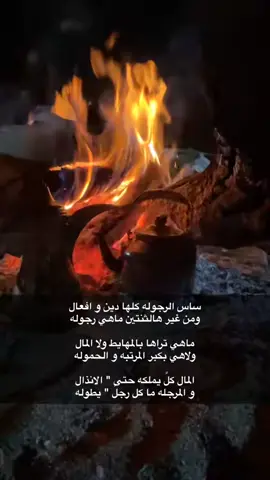#شعر #مناظر_طبيعية #fyp #foryou #viral 